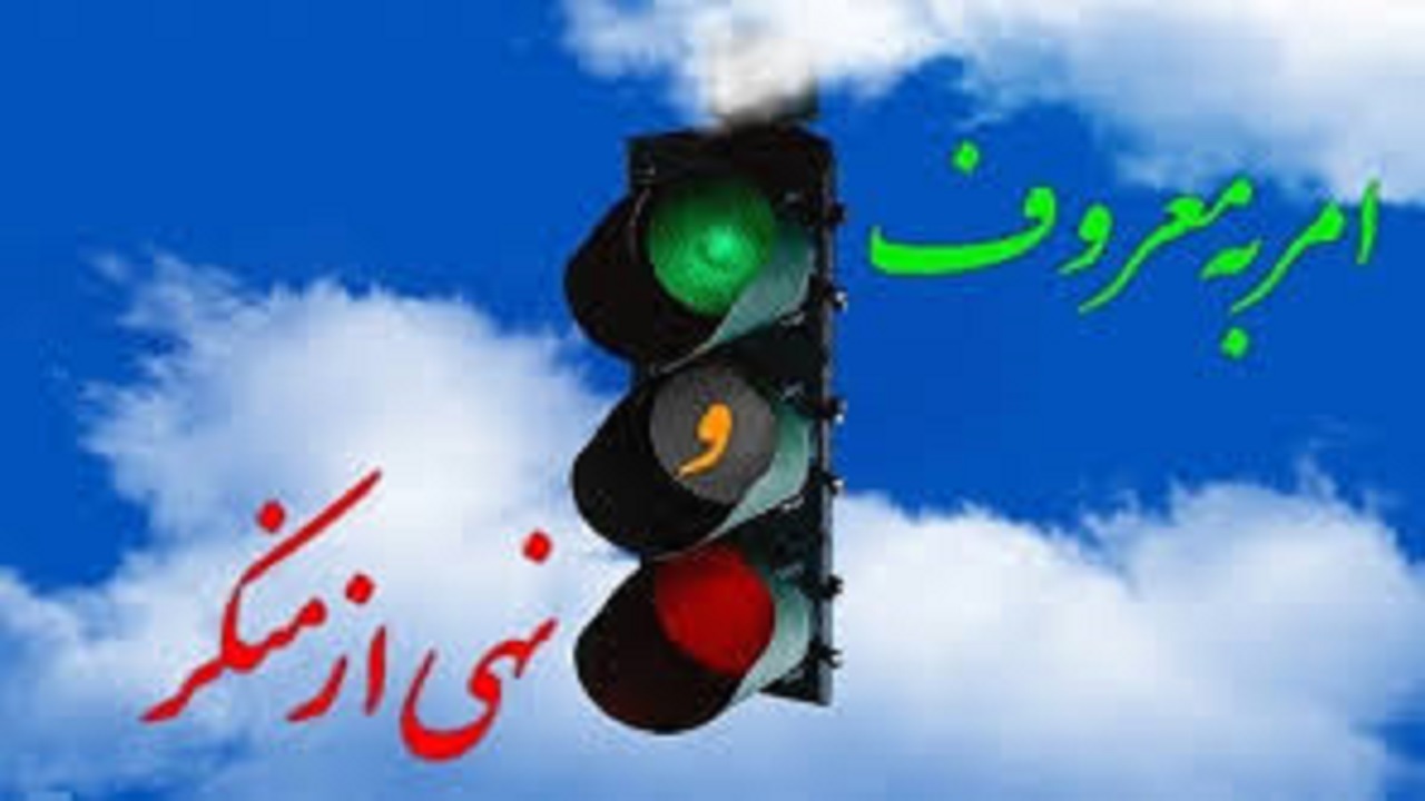 ترویج فریضه های دینی در چشم انداز صدا و سیمای مرکز آبادان