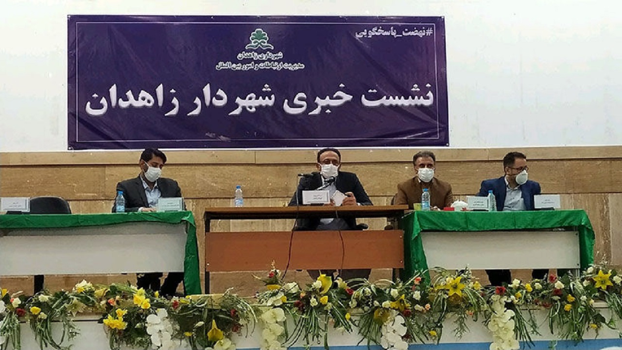 ۱۰۰ میلیارد تومان اعتبار به حاشیه شهر زاهدان اختصاص یافت