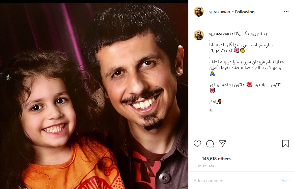 کارگردان &laquo;زهرمار&raquo; تولد فرزندش را تبریک گفت