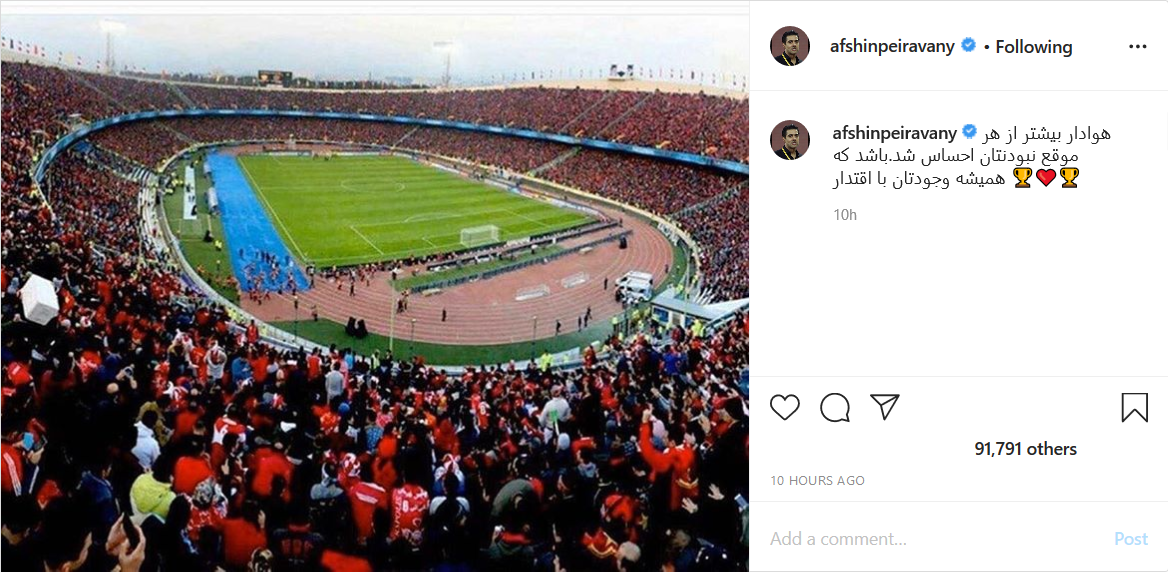 تمرین فوتبال آرات حسینی در زمین چمن/ تبریک بازیکنان پرسپولیس به مناسبت برد تیمشان مقابل پیکان/ روزمرگی&zwnj;های سرمربی تیم ملی فوتبال ایران