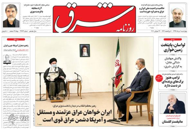 ریزش نرخ دلار/ لواسان پایتخت زمین خواری/ گستاخی نیم کره/ مادران شاغل، نوزادان بی بهره