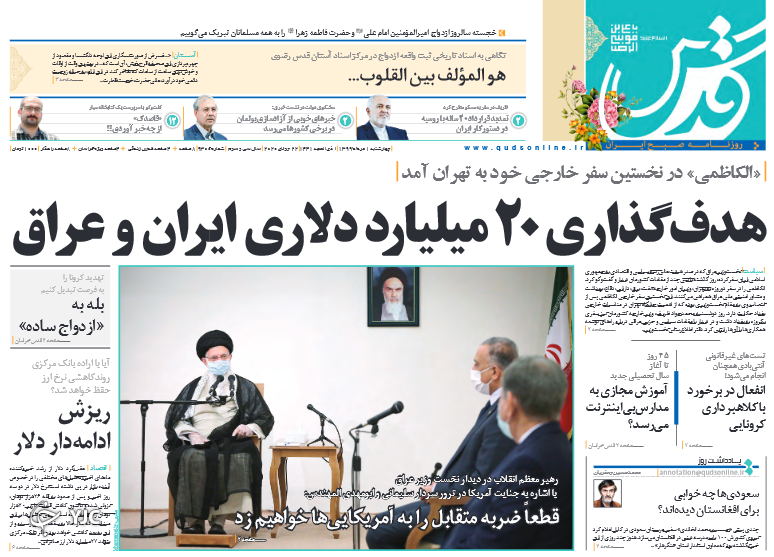 ریزش نرخ دلار/ لواسان پایتخت زمین خواری/ گستاخی نیم کره/ مادران شاغل، نوزادان بی بهره
