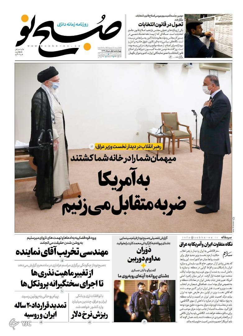 ریزش نرخ دلار/ لواسان پایتخت زمین خواری/ گستاخی نیم کره/ مادران شاغل، نوزادان بی بهره