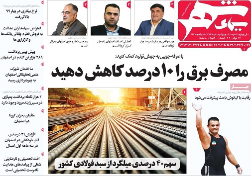 پاک کردن صورت مسئله/ طغیان بیکاری