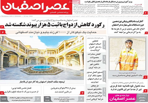 پاک کردن صورت مسئله/ طغیان بیکاری