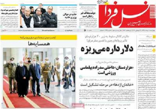 پاک کردن صورت مسئله/ طغیان بیکاری