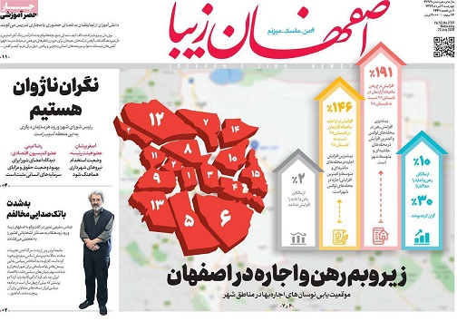 پاک کردن صورت مسئله/ طغیان بیکاری