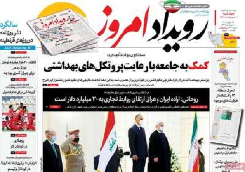 پاک کردن صورت مسئله/ طغیان بیکاری