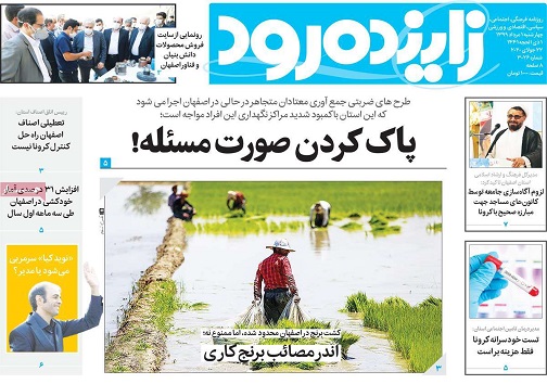 پاک کردن صورت مسئله/ طغیان بیکاری