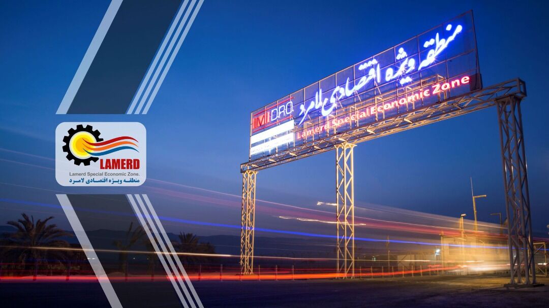راه اندازی واحد‌های تولیدی بخش پایین دست آلومینیوم در لامرد