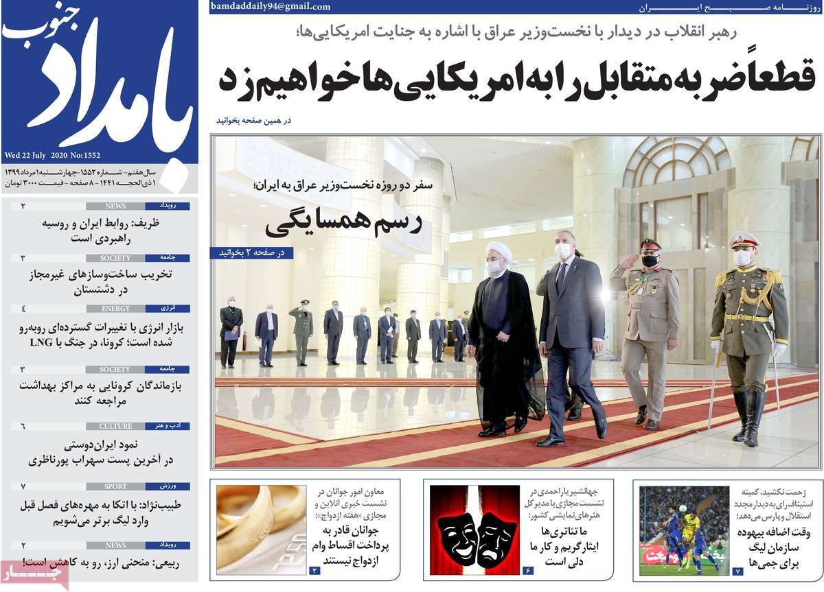 کرونا باز هم رکورد زد/بازار بلاتکلیف/ اندر مصائب برنج کاری/جاده مرگ؛پلیس هم ترمز برید!