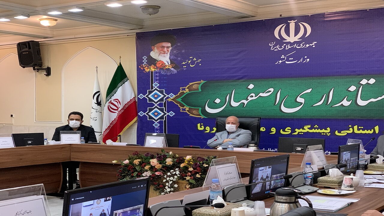 ممنوعیت فعالیت قلیان‌سراهای استان اصفهان