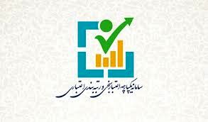 کارت‌های بازرگانی از این پس چگونه تایید می شود؟