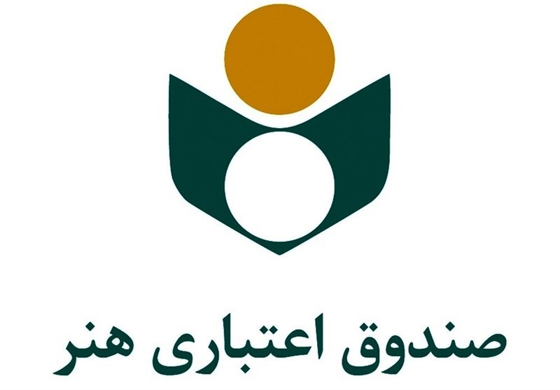 جوابیه صندوق اعتباری هنر درباره پرداخت نشدن حق بیمه مترجمان