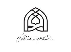 دانشکده علوم قرآنی ملایر دانشجو می&zwnj;پذیرد