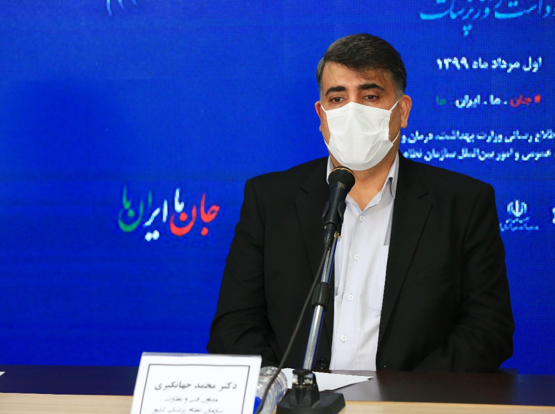 همه گیری کرونا تا یک سال ادامه دارد/ با رعایت بهداشت از مدافعان سلامت حمایت کنیم