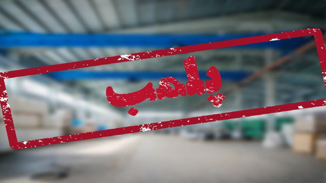 پلمب پاتوق توزیع مواد مخدر در وردنجان