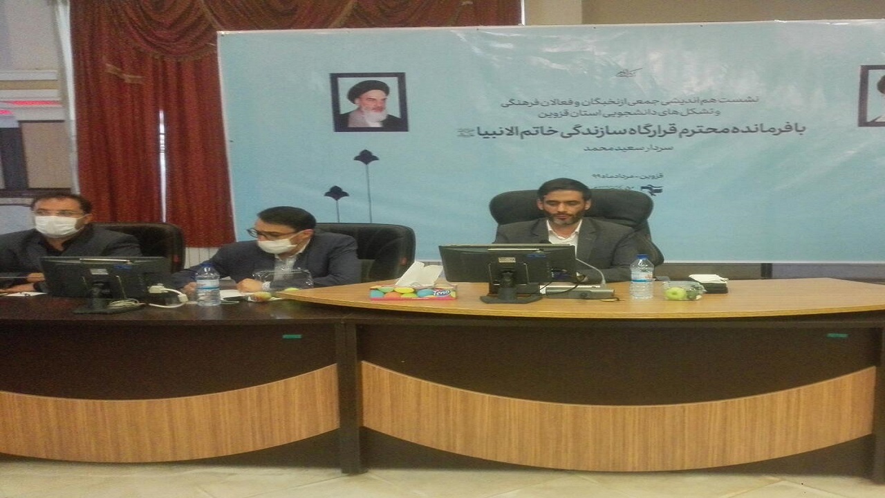 تهدید‌ها را باید به فرصت تبدیل کرد