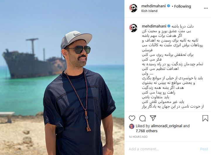 مهدی ماهانی مهدی ماهانی