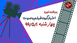 سیستم جالب اطفاء حریق در پمپ بنزین + فیلم