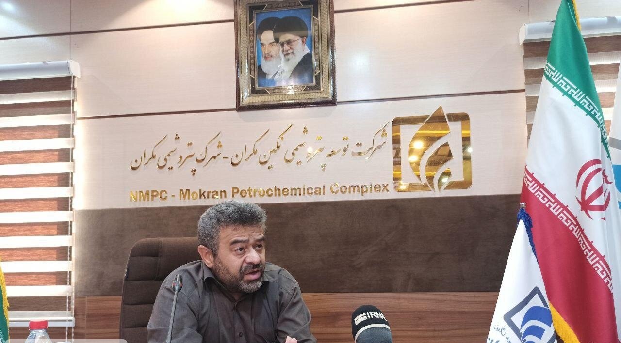 سرمایه‌گذاری بیش‌از ۱۳.۵ میلیارد دلاری در پتروشیمی مکران چابهار