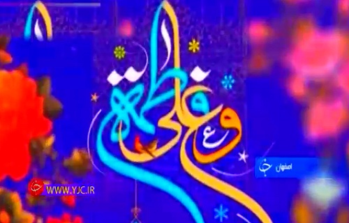 راه و رسم زندگی مومنانه را بیاموزیم