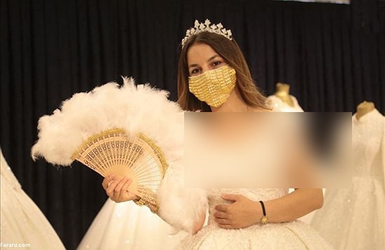 ماسک طلا برای عروس خانم&zwnj;ها!