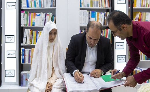 عقد ازدواج در کنابفروشی