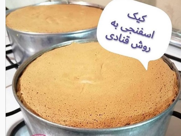 طرز تهیه کیک اسفنجی به روش قنادی