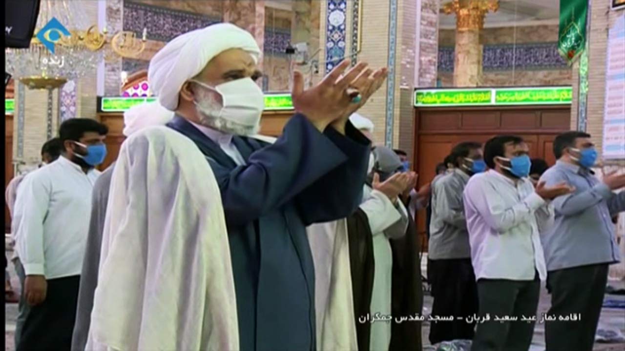 اقامه نماز عید قربان در مسجد جمکران + فیلم