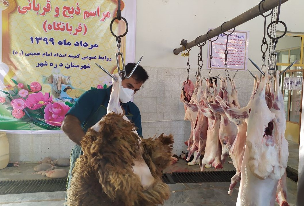 ذبح ۴۱۰ راس دام برای توزیع بین نیازمندان ایلام