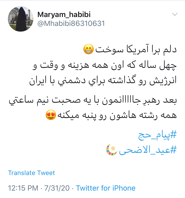 واکنش کاربران به سخنرانی تلویزیونی رهبر انقلاب در روز عید قربان واکنش کاربران به سخنرانی تلویزیونی رهبر انقلاب در روز عید قربان