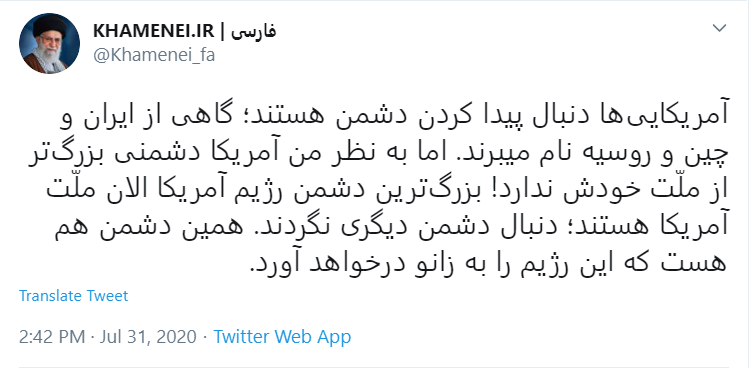 آمریکا دشمنی بزرگ&zwnj;تر از ملت خودش ندارد/ معیار برگزاری مراسم محرم چیزی است که کارشناسان بهداشت بگویند