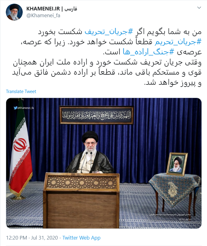 آمریکا دشمنی بزرگ&zwnj;تر از ملت خودش ندارد/ معیار برگزاری مراسم محرم چیزی است که کارشناسان بهداشت بگویند