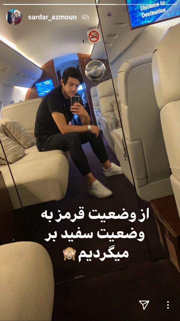 تصویر بازیکن سابق رئال در سن ۱۰ سالگی/ دیوید بکهام در روز&zwnj;های گرم تابستان/ شجاع خلیل&zwnj;زاده در کنار اعضای تیم پرسپولیس