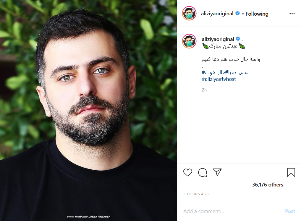 تبریک عید قربان در صفحه چهره&zwnj;های هنری/ داستان امیدوار کننده&zwnj;ای که صابر ابر منتشر کرد/ درخواست آقای بازیگر از مردم برای رعایت دستورالعمل&zwnj;های بهداشتی