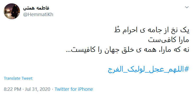 ظهور منجی عالم