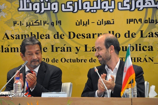 فروشگاه مگاصیص