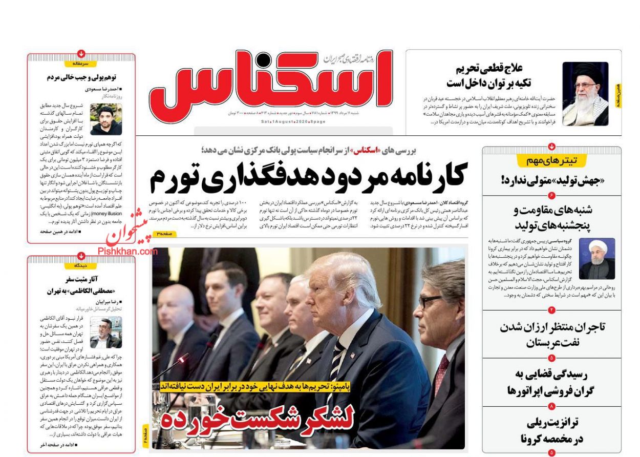 علت افزایش قیمت ها در بهار امسال/ دستور خودروی ارزان با قیمت دستوری؟!/ کارنامه مردود هدفگذاری تورم