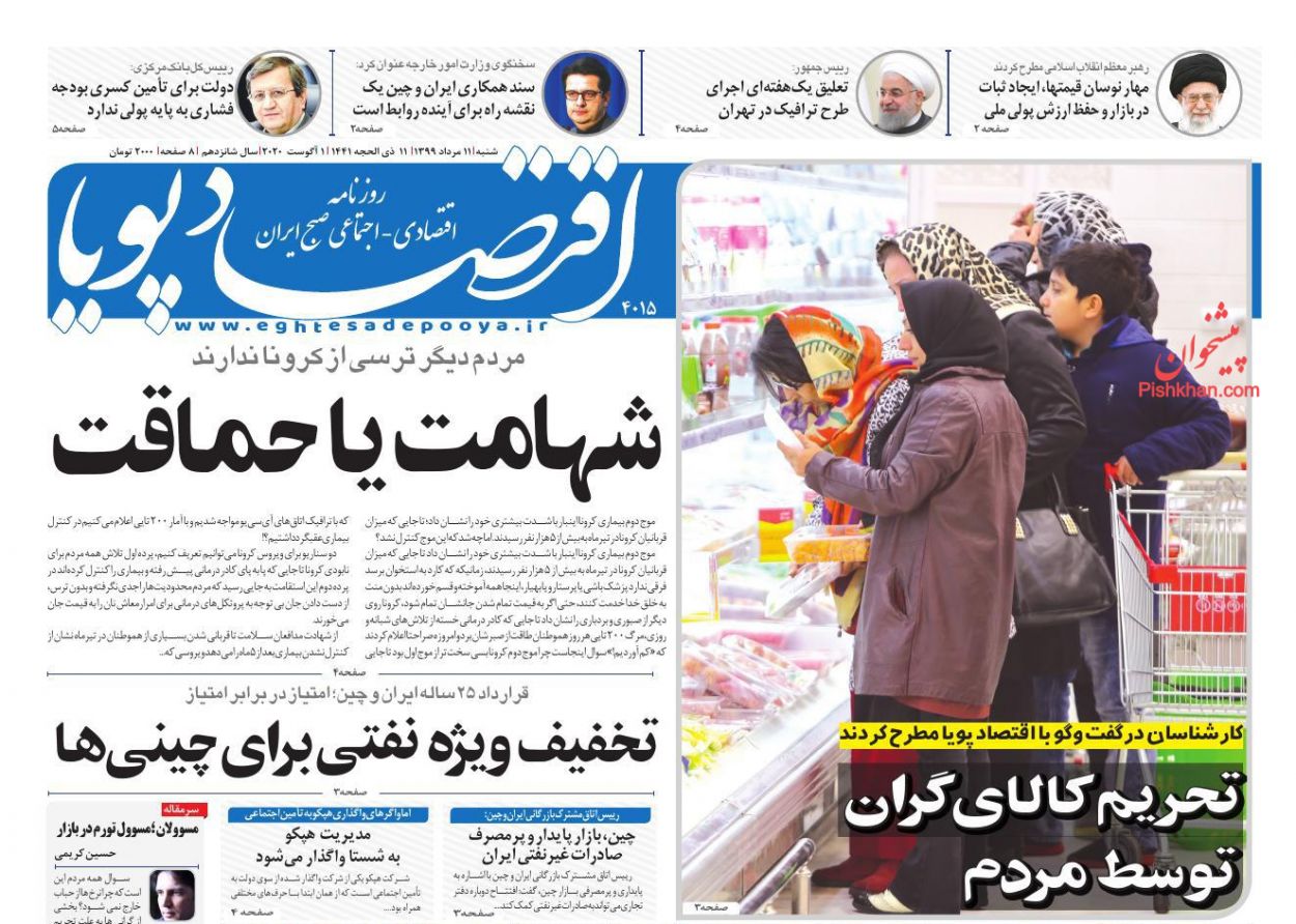 علت افزایش قیمت ها در بهار امسال/ دستور خودروی ارزان با قیمت دستوری؟!/ کارنامه مردود هدفگذاری تورم