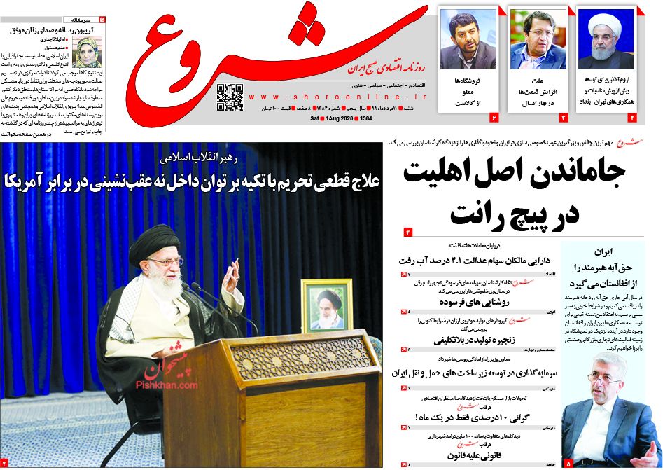 علت افزایش قیمت ها در بهار امسال/ دستور خودروی ارزان با قیمت دستوری؟!/ کارنامه مردود هدفگذاری تورم