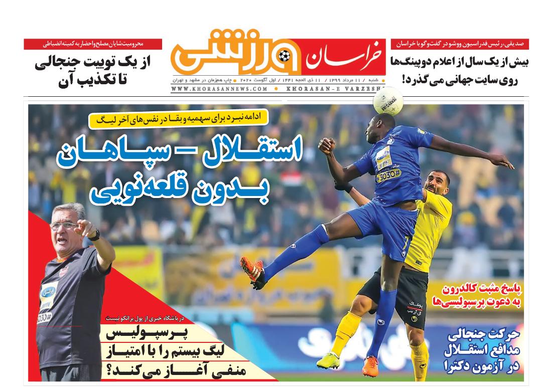 غلبه بر تحریف، راه شکست تحریم/ دور از چشم کرونا!