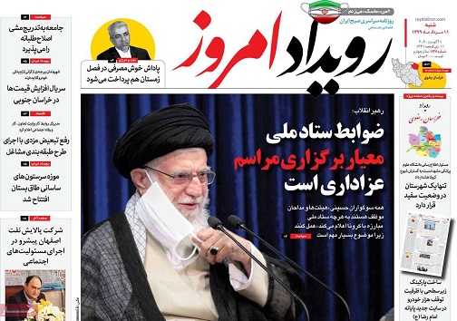 مسئله نیمه تمام ها/ صنعت گردشگری اصفهان همراه با کرونا بیمارشد