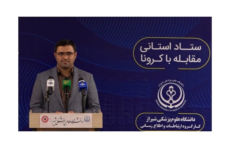 آغاز طرح پژوهش بررسی سطح سواد جوانان شیراز در زمینه کووید۱۹
