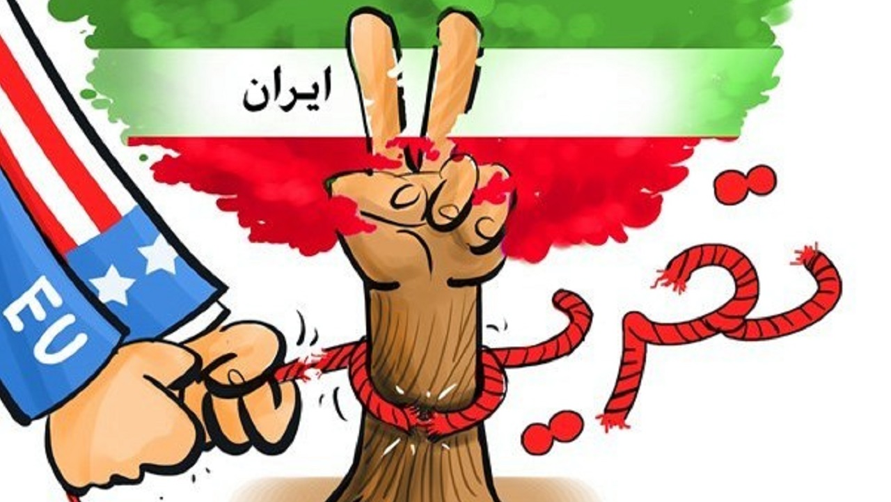 اصلی‌ترین اهداف آمریکا از تحریم ایران از نگاه رهبر معظم انقلاب