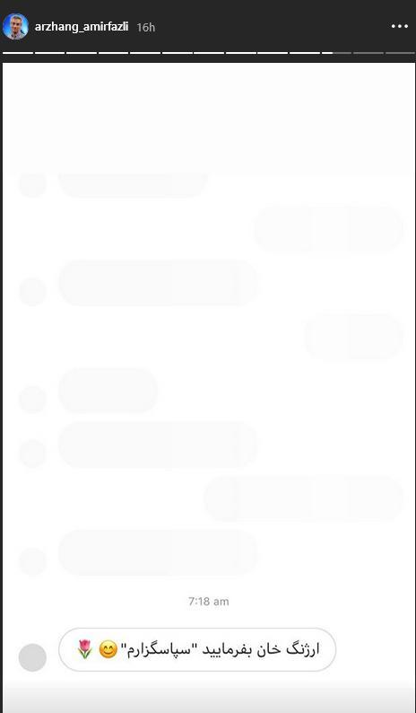 واکنش کابران