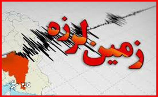 جذابترین اخبار استان ها