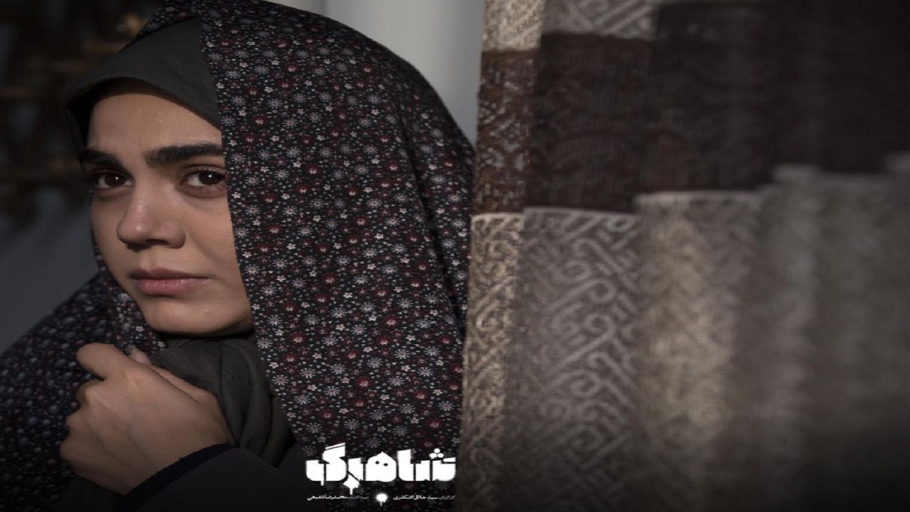نقش فریبا بر مبنای مستندات و شخصیت&zwnj;های گوناگونی دهه ۶۰ شکل گرفت/ صبوری را ترجیح می&zwnj;دهم تا اینکه هر جایی باشم/مردم شیرین&zwnj;ترین دستمزد هرکاری هستند