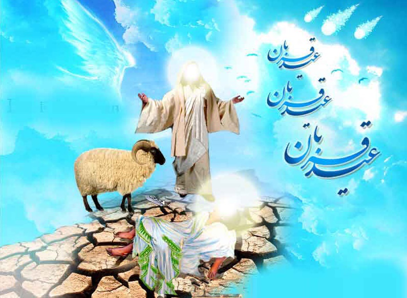 عیدانه ۳۰ میلیاردی مردم استان مرکزی به نیازمندان