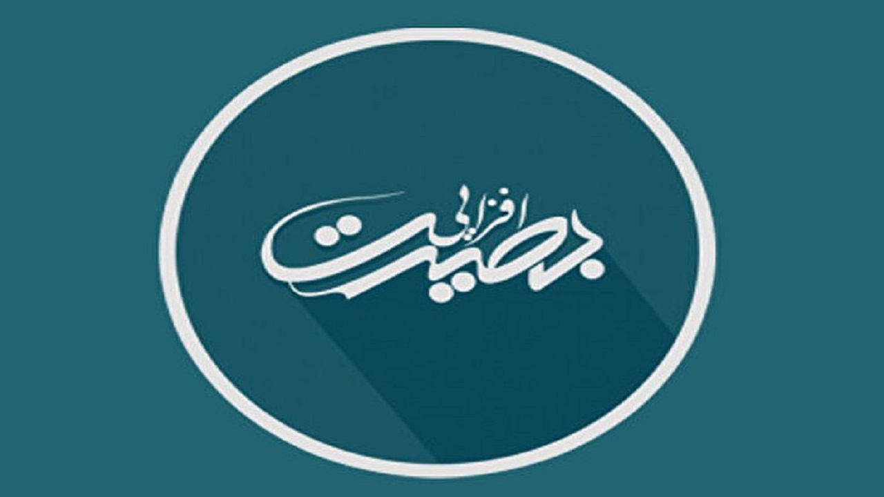 نقش بصیرت در شناخت دشمن و مقابله با آن چیست؟/ بصیرت‌افزایی؛ حافظ امنیت جامعه اسلامی
